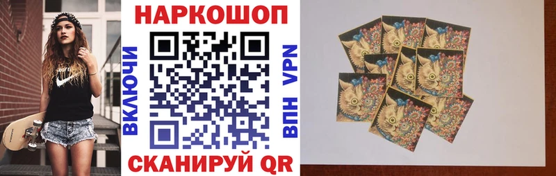 Наркошоп купить ГАШ  Альфа ПВП  Меф  Курганинск