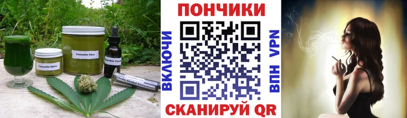 Купить закладки  Курганинск  Еда ТГК марихуана 