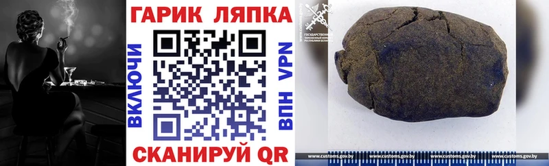 ГАШ Ice-O-Lator  Купить  Курганинск 