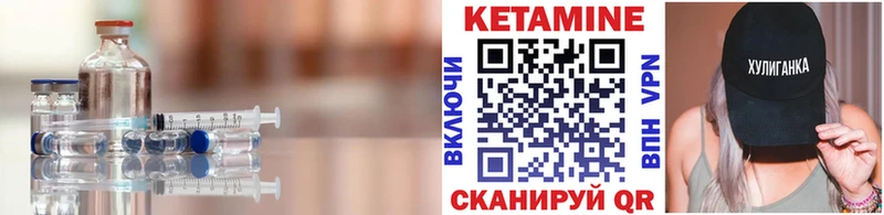 Купить закладки  Курганинск  Кетамин ketamine 