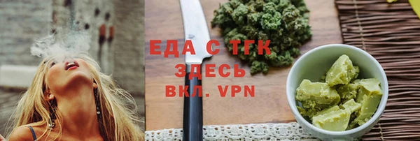 кокаин премиум Бугульма