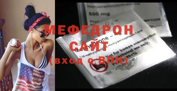 spice Бронницы