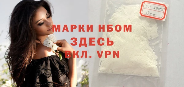 кокаин премиум Бугульма