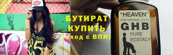 кокаин премиум Бугульма
