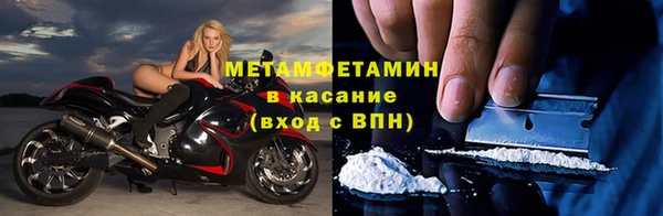 кокаин премиум Бугульма