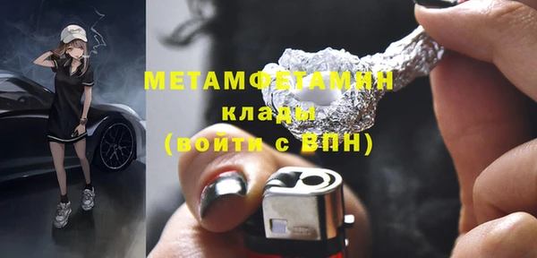 spice Бронницы