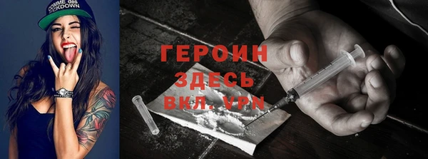 spice Бронницы