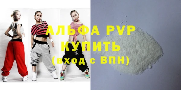 кокаин премиум Бугульма