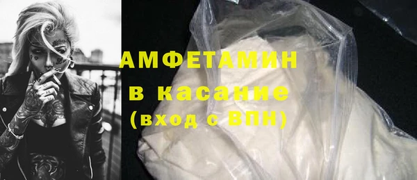 spice Бронницы