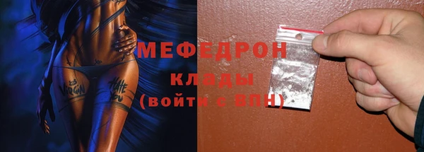 кокаин премиум Бугульма