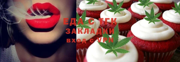 кокаин премиум Бугульма