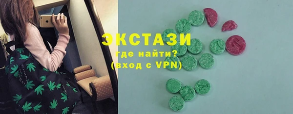 кокс Бородино