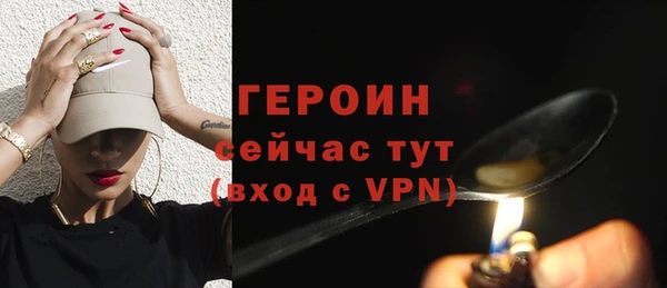 spice Бронницы