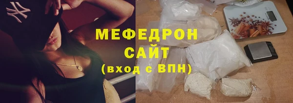 spice Бронницы