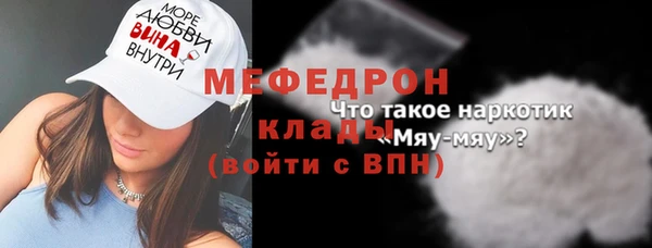 МДМА Верея