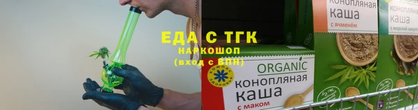 spice Бронницы