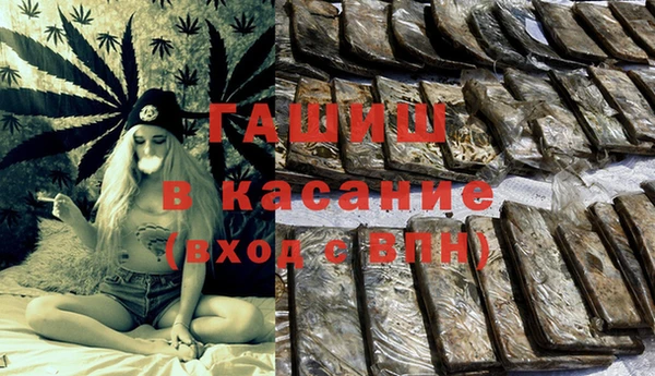 кокс Бородино