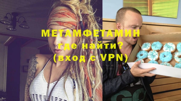 мдма Верхнеуральск