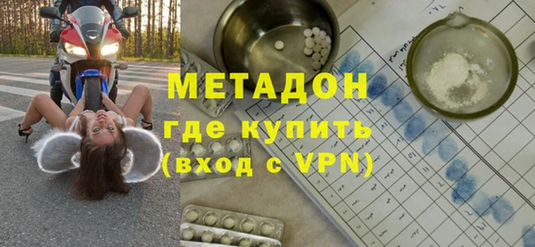 spice Бронницы