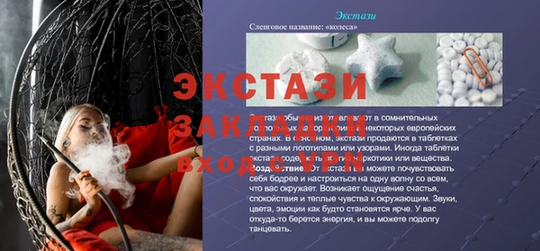 кокс Бородино