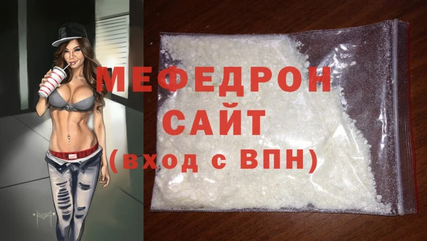 spice Бронницы