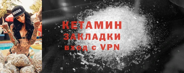кокс Бородино
