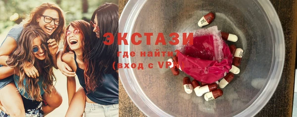 МДМА Верея