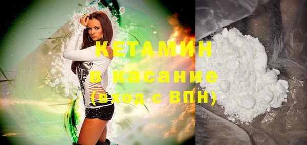 кокс Бородино