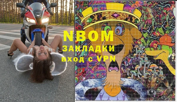 spice Бронницы