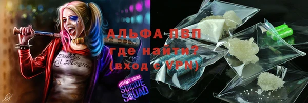 кокаин премиум Бугульма