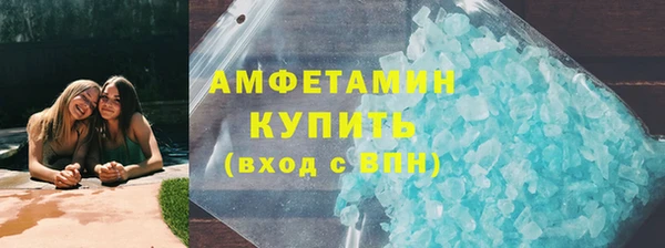 spice Бронницы