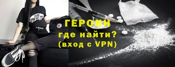 кокаин премиум Бугульма