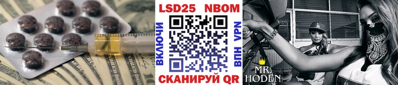 Купить где  Курганинск  LSD-25 экстази ecstasy 