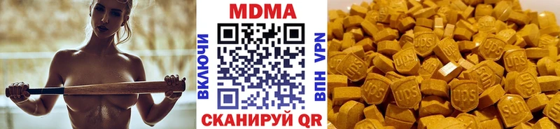 Купить закладки  Курганинск  MDMA молли 