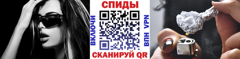 Купить где  Курганинск  МЕТАМФЕТАМИН винт 