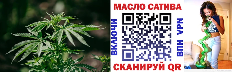 Купить  Курганинск  Дистиллят ТГК THC oil 