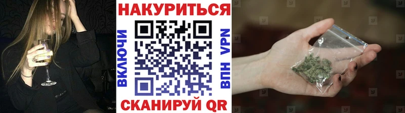 Марихуана сатива  Купить где  Курганинск 